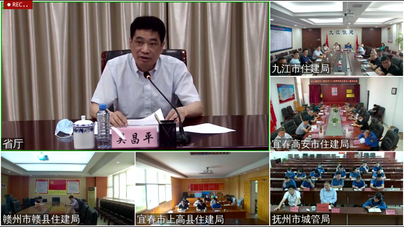 吴昌平讲话.png