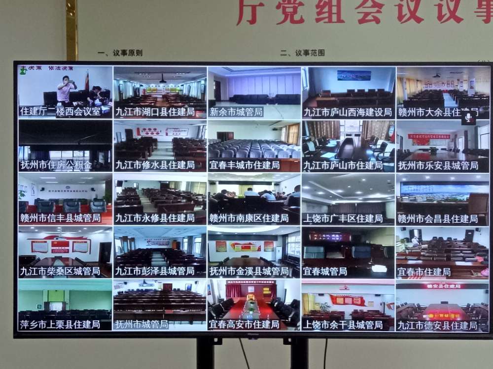 各住建部门.jpg